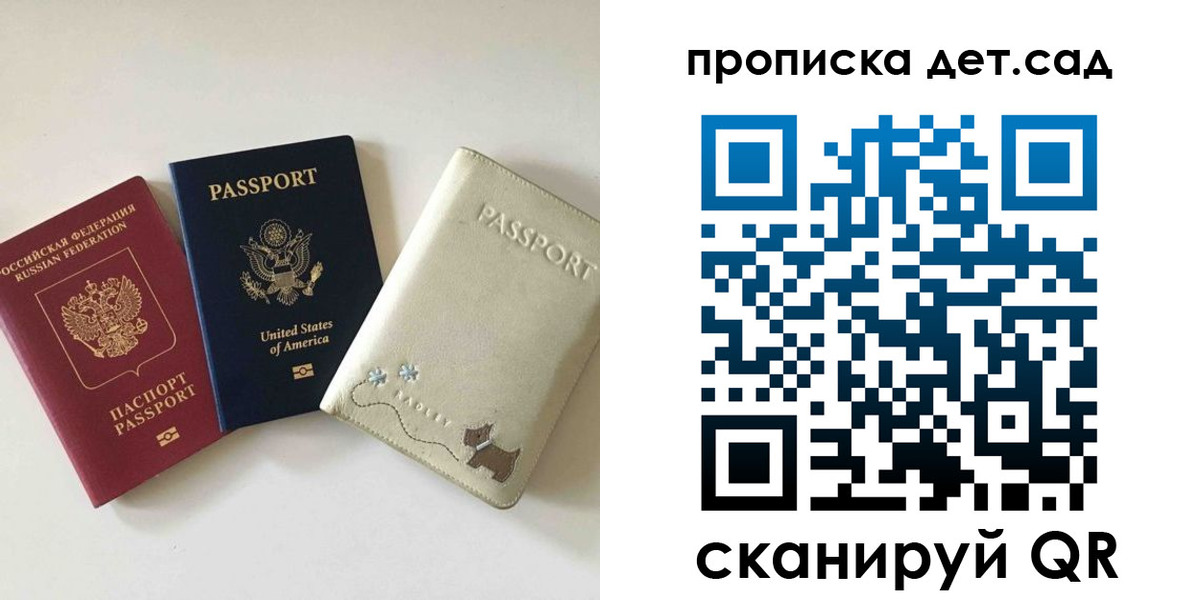 временная регистрация адрес в Высоковске